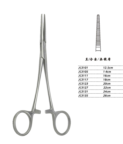 金钟止血钳JC3105