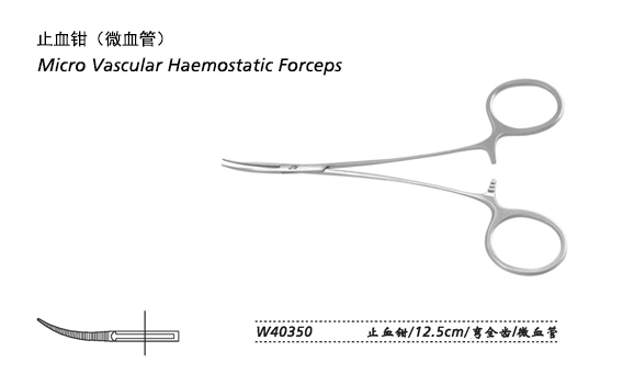 金钟止血钳弯全齿