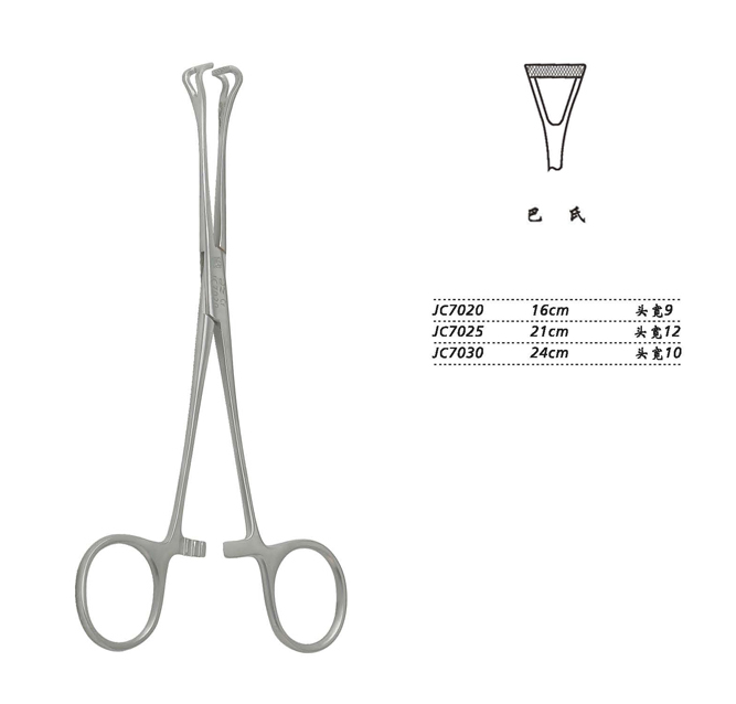 金钟组织钳巴氏