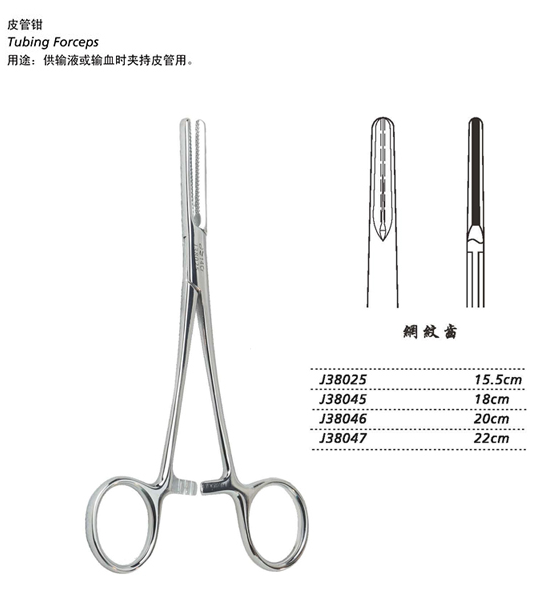 金钟皮管钳J38045