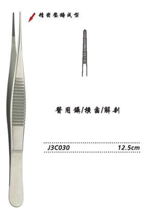 金钟医用镊 