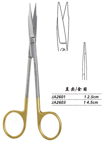 金钟精细手术剪直尖