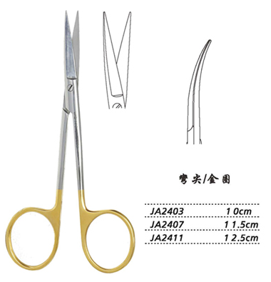 金钟小血管剪弯尖