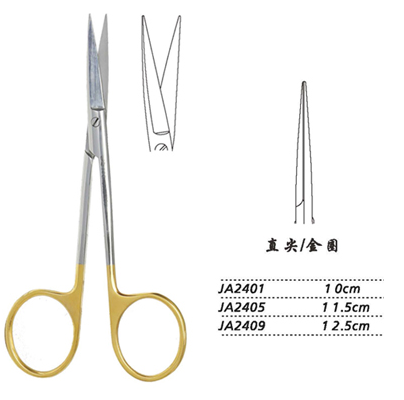 金钟小血管剪直尖