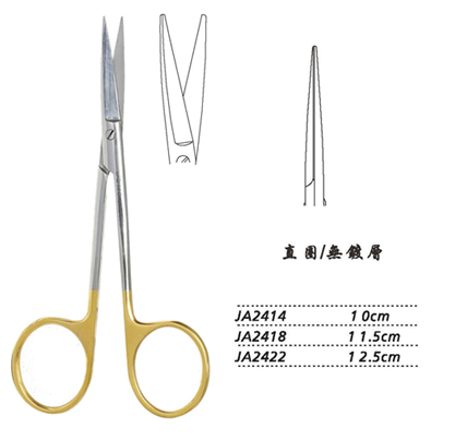 金钟小血管剪直圆