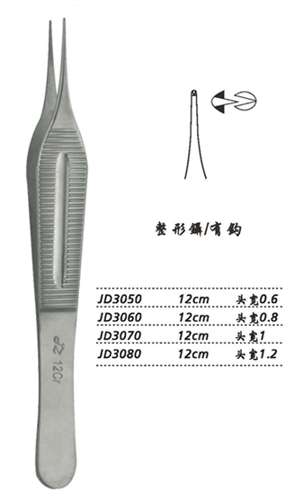 金钟整形镊ZJB010