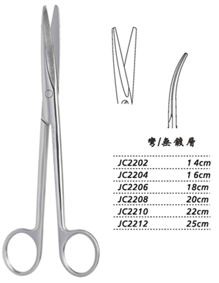 金钟组织剪弯 WD