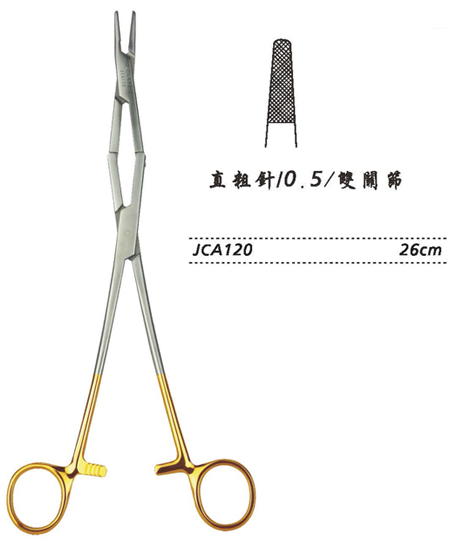 金钟硬质合金镶片持针钳直 粗针