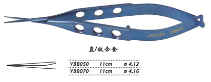 金钟膜状内障剪 