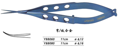 金钟膜状内障剪 