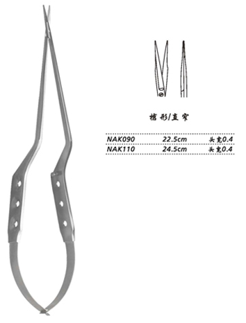 金钟显微剪枪形