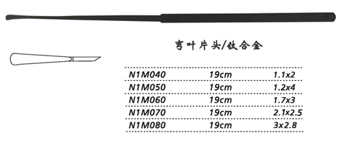 金钟剥离器弯