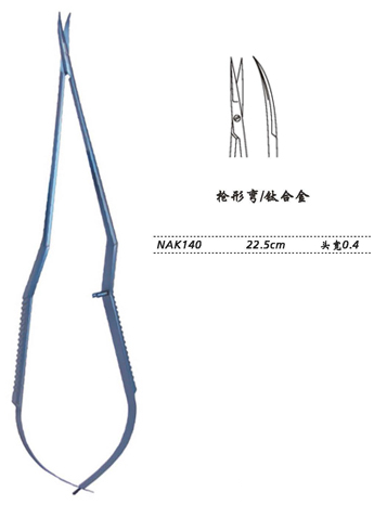 金钟显微剪枪形