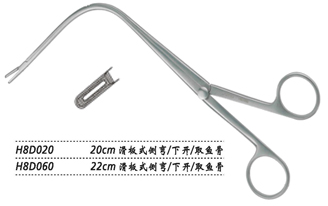 金钟喉用钳滑板式