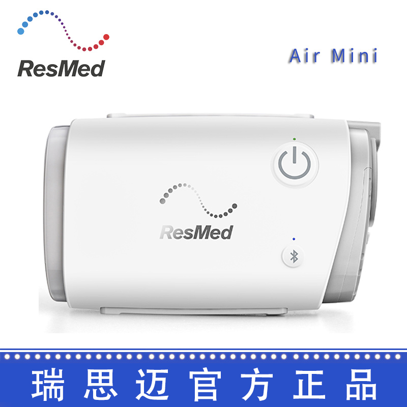 Resmed 瑞思迈呼吸机Air Mini