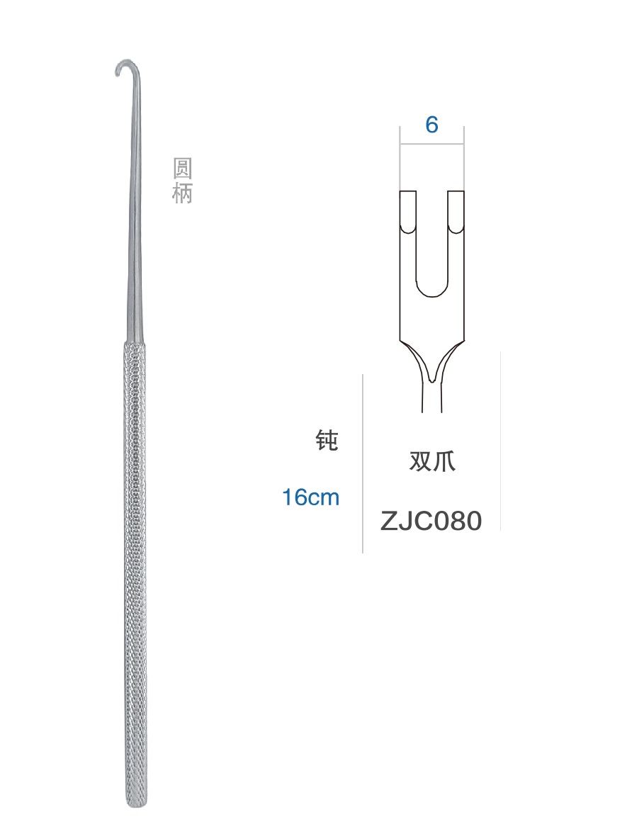 金钟皮肤拉钩ZJC080