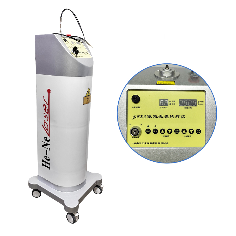 嘉光氦氖激光治疗仪JH30