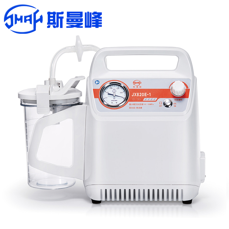 斯曼峰便携式吸引器JX820E-1