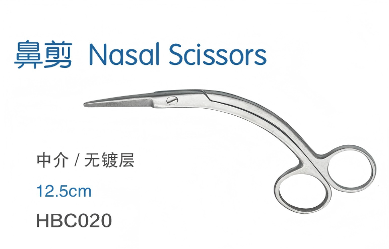 金钟鼻剪 