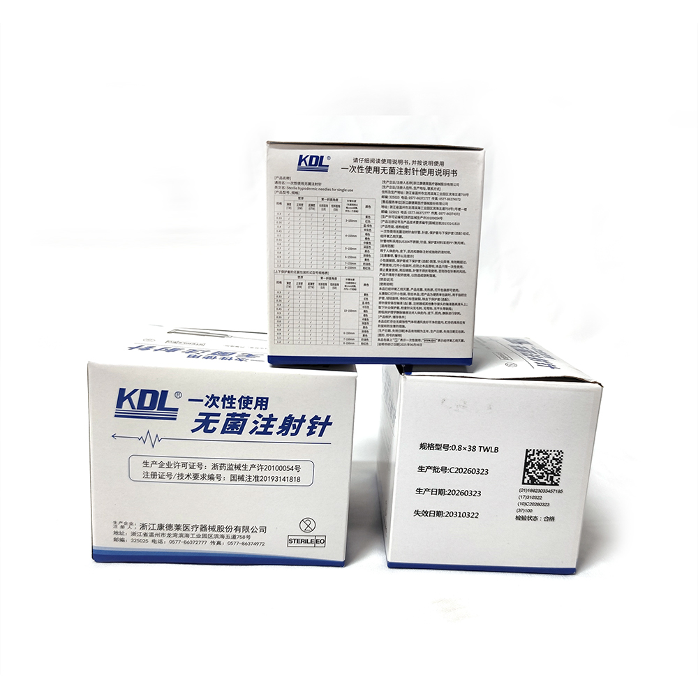 康德莱一次性使用无菌注射针21G