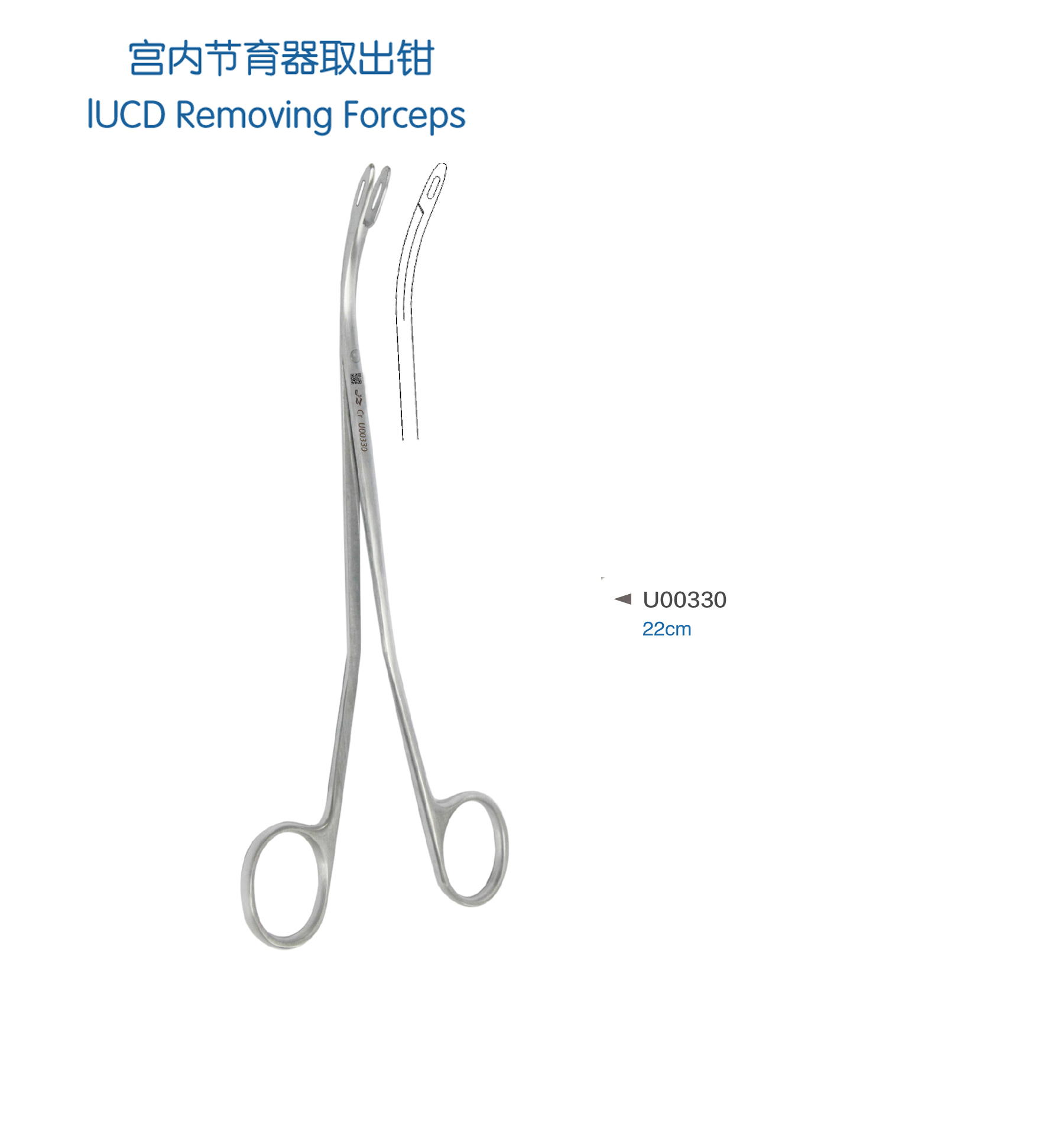 金钟宫内节育器取出钳U00330