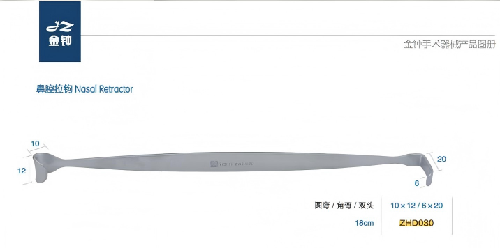 金钟鼻腔拉钩 