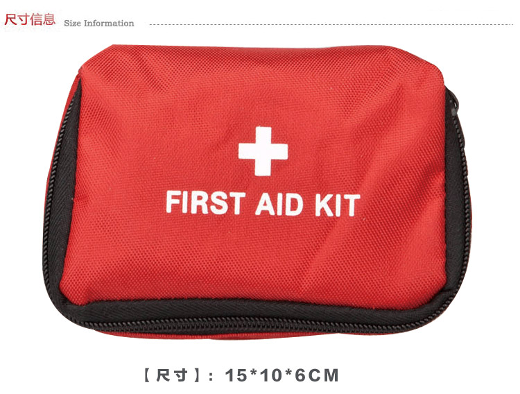 户外小型急救医疗包 | 尚龙户外小型急救医疗包