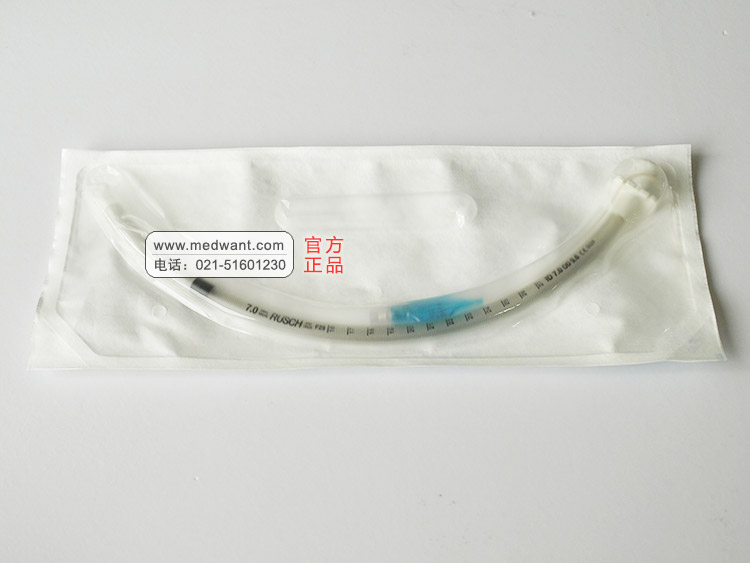 气管插管 | 德国鲁西RUSCH气管插管7.0# 价格