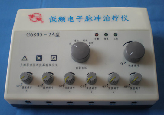 家用多功能理疗仪 官方正品 医用低频电子脉冲治疗仪 电麻电针仪 数量:10台/箱 重量:14公斤 体积:46x34.5x32.5 cm 华谊 低频电子脉冲治疗仪 G6805-2A型 华谊 低频电子脉冲治疗仪 G6805-2A型 产品介绍: