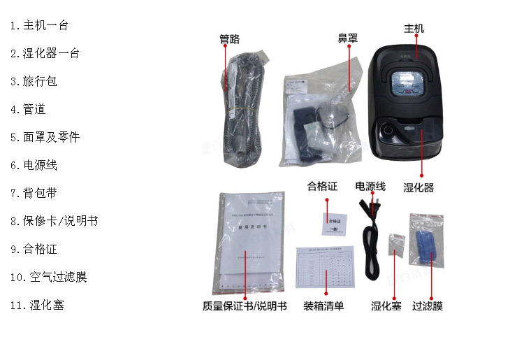 20140410115165046504.jpg