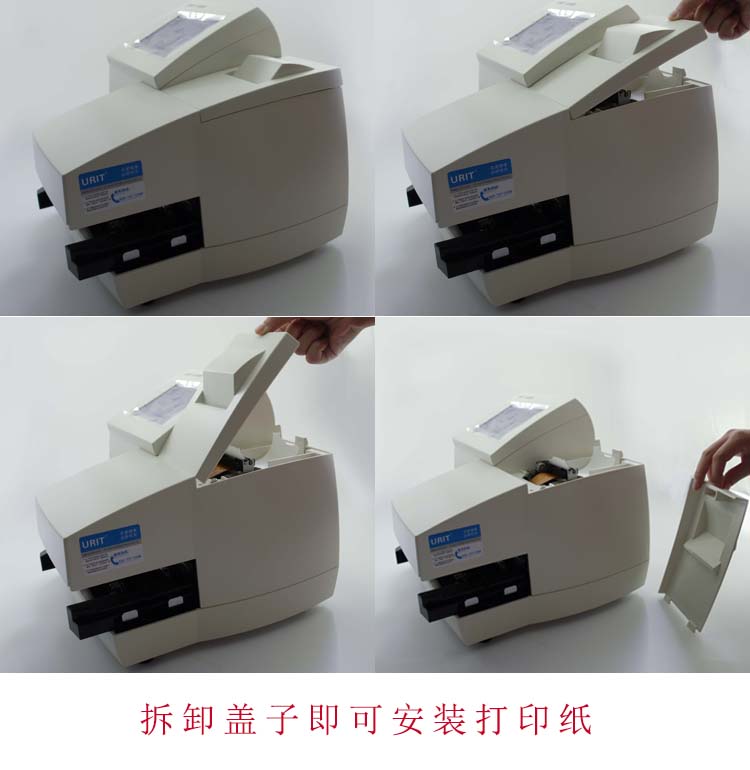 优利特 尿液分析仪 URIT-500B 各部件功能: 触摸式液晶显示器:显示各功能按键、图标和测试结果。通过触摸或按压对应的按键完成相应的操作。 打印机、打印纸仓:打印测试结果;放置热敏打印纸。 固定平台:放置被测尿试纸条。 拨动杆:拨动尿试纸条。 电源开关:开启或关闭电源。 电源插座:带熔断器座(内含T800mA延时型熔断器),向仪器供电。 数据输出:标准9芯RS232通讯串口插座,用于输出数据。 打印输出:标准25芯并口插座,用于连接打印机。 排风扇:散热 废料盒:收集使用过的尿
