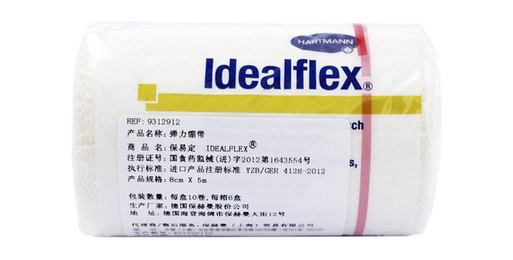保赫曼保易定 弹性万用绷带Idealflex 保赫曼保易定 弹性万用绷带Idealflex