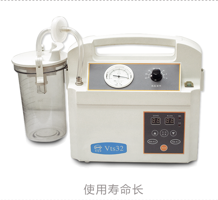 斯曼 电动吸引器 VTS32 斯曼峰创伤持续引流吸引器