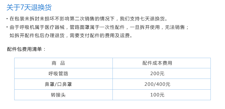 凯迪泰呼吸机 CPAP单水平无创治疗仪 家用睡眠打鼾止鼾器 凯迪泰呼吸机 CPAP单水平无创治疗仪 家用睡眠打鼾止鼾器