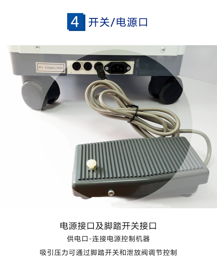 斯曼峰 电动吸引器