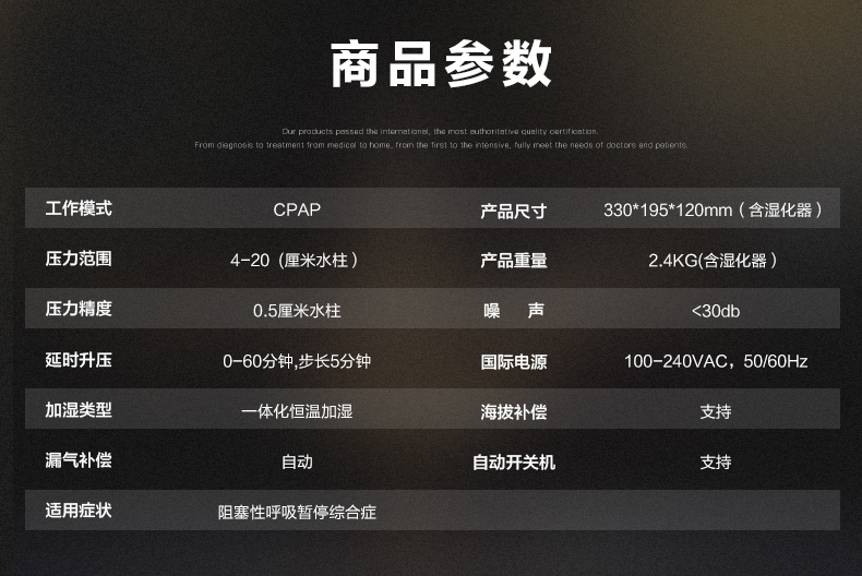 瑞迈特单水平呼吸机BMC-630C家用智能正压睡眠止鼾机器 瑞迈特单水平呼吸机BMC-630C家用智能正压睡眠止鼾机器