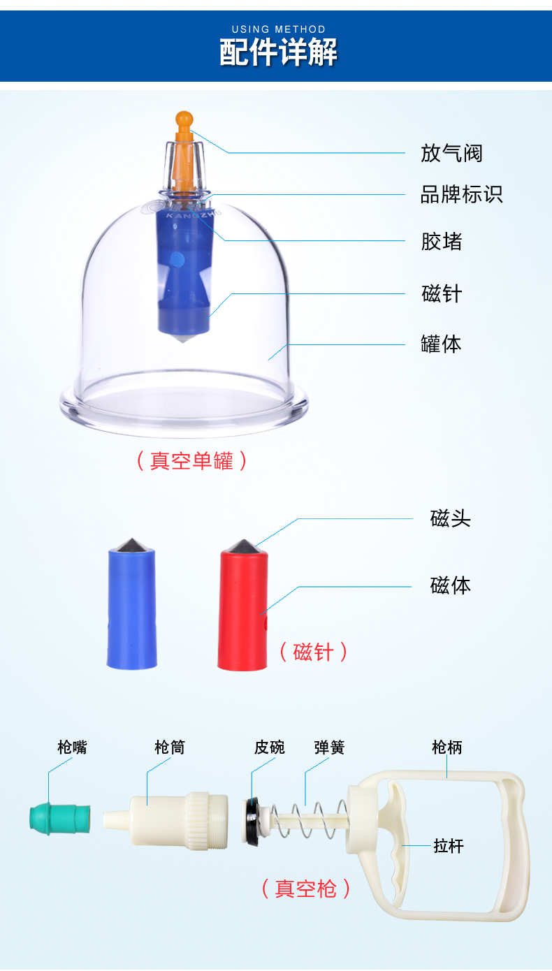 康祝拔罐器b24家用抽气加厚装