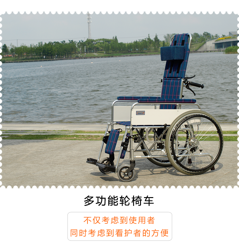 日本MIKI三贵轮椅车 MSL-T22 老人代步车高靠背可全躺 折叠轻便