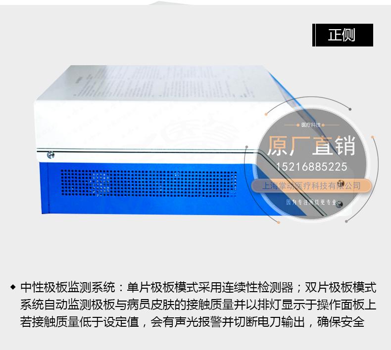 上海沪通高频电刀 上海沪通GD350-B