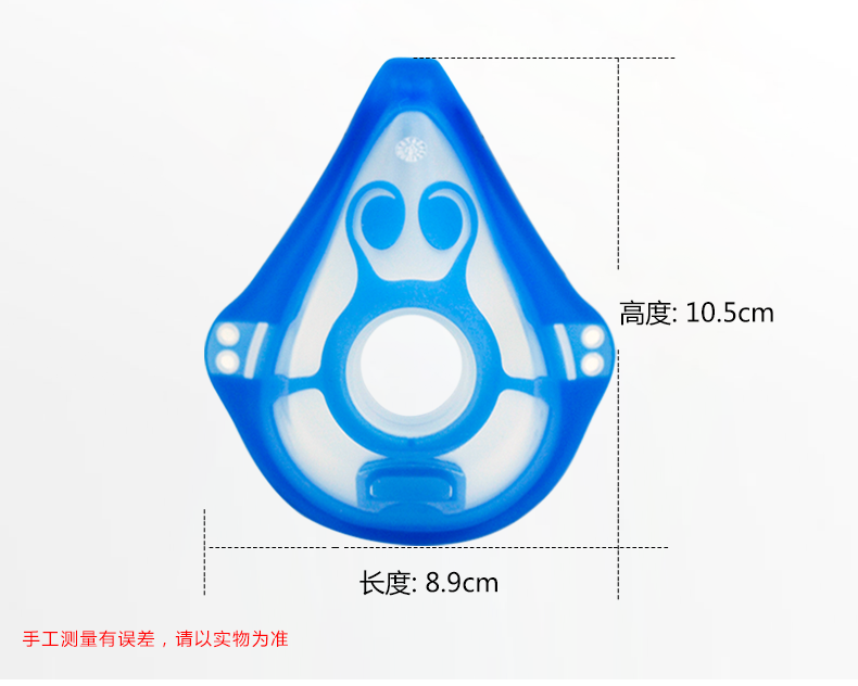 雾化器配件  雾化面罩套装