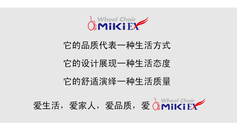 Miki 三贵四脚拐粉色 MRS-010310 老人手杖 轻便防滑助行器 铝合金可伸缩折叠