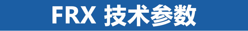 飞利浦HeartStar FRX（智能救心宝）自动体外心脏除颤仪/器