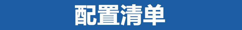 飞利浦HeartStar FRX(智能救心宝)自动体外心脏除颤仪/器 飞利浦HeartStar FRX(智能救心宝)自动体外心脏除颤仪/器