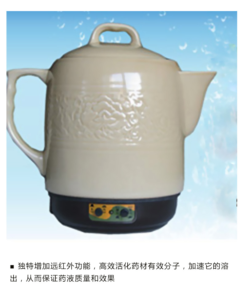 全自动煎药器