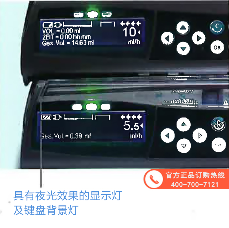 德国贝朗微量注射泵 Perfusor Space 适贝思 注射泵 输液泵 微量泵 输血泵