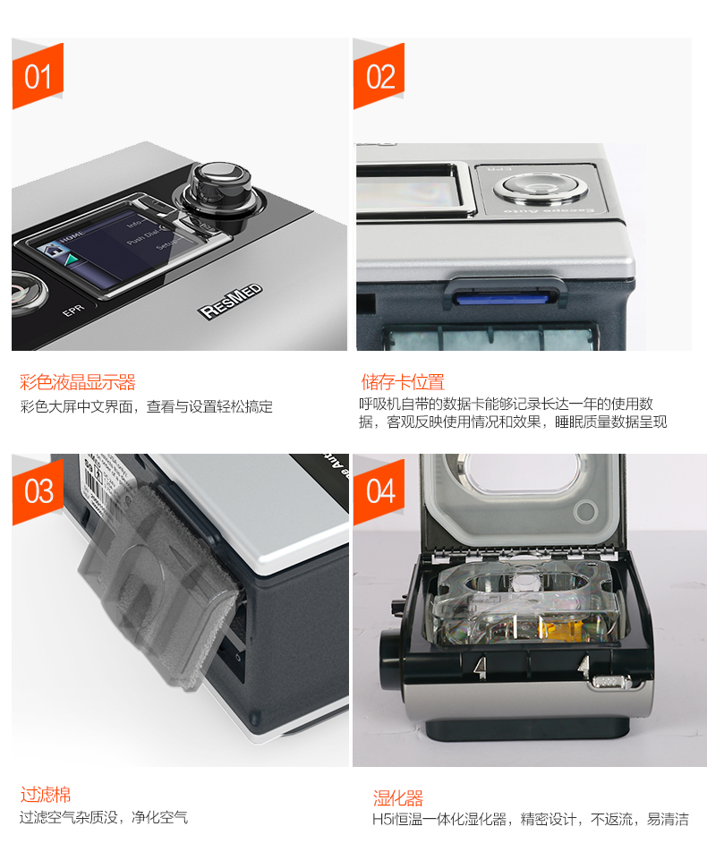 瑞思迈呼吸机 S9 VPAP S 全自动双水平呼吸机 慢阻肺心病二氧化碳潴留