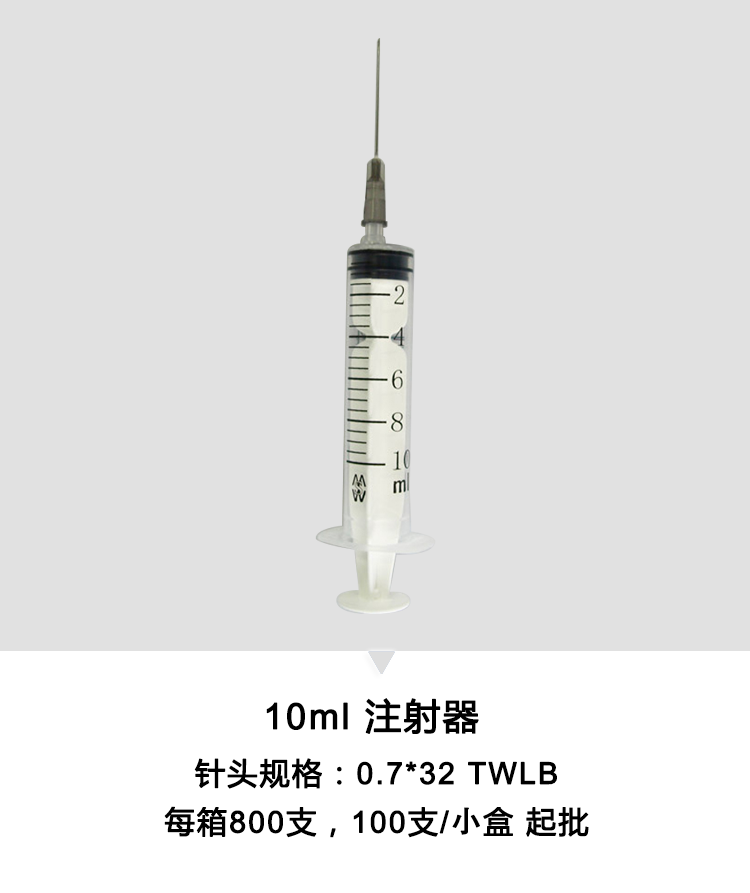 棱牌（米沙瓦） 一次性使用无菌注射器 2ml 纸塑包装  0.6*32TWLB   深蓝