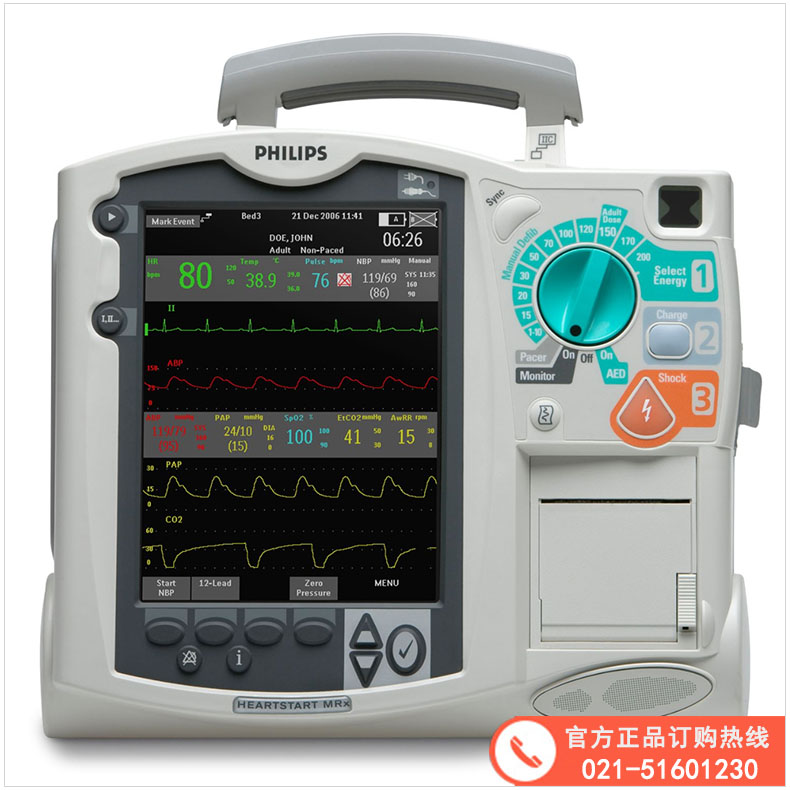 除颤仪 飞利浦除颤仪 除颤器