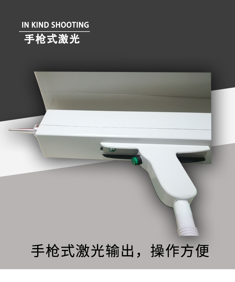 上海嘉光 激光治疗仪 
