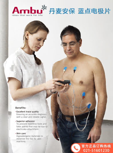 电极片  心电电极片  蓝点电极片
